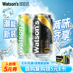 屈臣氏 苏打水组合装 330ml*24罐（原味黑罐330ml*20罐+香草味330ml*4罐）