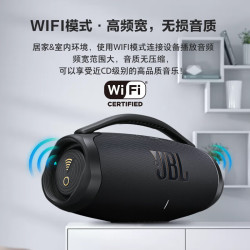 JBL BOOMBOX3 WIFI音乐战神3代蓝牙音箱户外无线便携防水低音炮 黑色