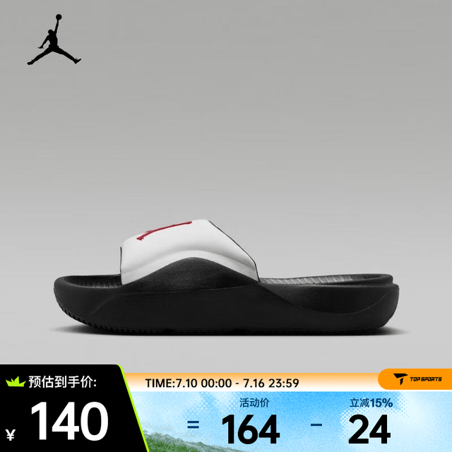 NIKE JORDAN FRANCHISE SLIDE GS 拖鞋 HF4490-101