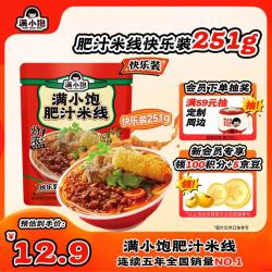 满小饱 肥汁米线 251g 袋装
