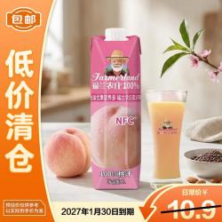 福兰农庄 0添加 浓缩果汁饮料  100%桃汁1L 箱装