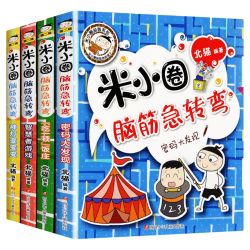 米小圈上学记二年级全套脑筋急转弯成语故事漫画书小学生新华书店