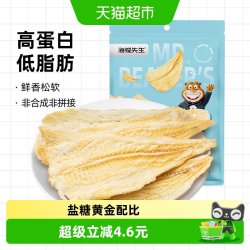 海狸先生 烤鳕鱼片 45g 袋装