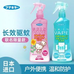 未来 驱蚊喷雾200ml