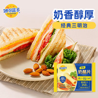 妙可蓝多 奶酪片 原味 300g