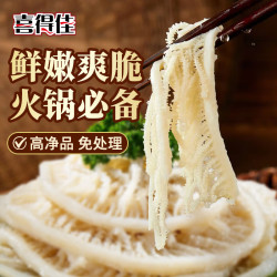 喜得佳 生鲜速食 牛百叶