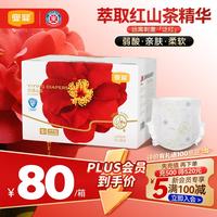 宜婴 红山茶花纸尿裤S码102+2片夏季超薄透气新生儿婴儿0-6个月尿不湿