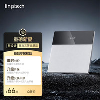 领普 E5Pro 超薄屏显智能开关 AG玻璃按键 米家APP接入