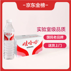 娃哈哈 纯净水 596ml*24瓶