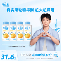 蒙牛 冠益乳 风味发酵乳 燕麦+黄桃味 250g*4瓶