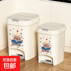 考拉 脚踏双开方桶 大容量防臭垃圾桶 15L