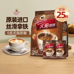 火船 3合1 印度尼西亚 中度烘焙 爪哇咖啡 500g