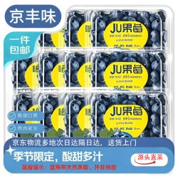 京丰味 樱鲜国产蓝莓新鲜 JD物流多地次日达 新鲜蓝莓时令水果整箱 带箱1斤 单果12mm+ 4盒净重400g+