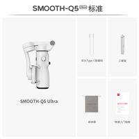 智云 Q5 Ultra手机云台稳定器三轴防抖AI智能追踪手持可折叠便携全场景拍照直播vlog拍摄神器