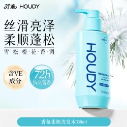好迪 香氛洗发水控油蓬松去屑止痒持久留香洗头膏官方