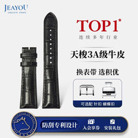 积优 男女士真皮表带 19mm 蝴蝶扣