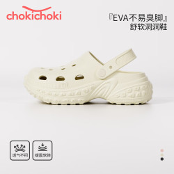 Chokichoki 防滑厚包头 女士凉拖鞋 米色  36-37 (240mm)