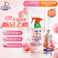 威猛先生 浴室清洁泡泡(铃兰玫瑰)500g 墙面瓷砖玻璃强力去污除水垢 浴室清洁500g (铃兰玫瑰)