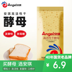 安琪 耐高糖 高活性干酵母