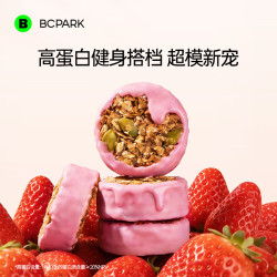 碧翠园 高蛋白 燕麦脆饼干