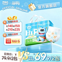 顽皮小河马 乐呵呵婴儿超薄透气拉拉裤尿不湿纸尿裤干爽散热2包 2XL码 拉拉裤22片/包