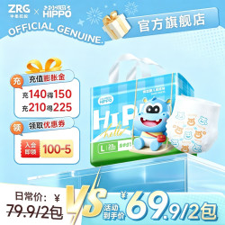 顽皮小河马 乐呵呵婴儿超薄透气拉拉裤尿不湿纸尿裤干爽散热2包 S码 纸尿裤36片/包