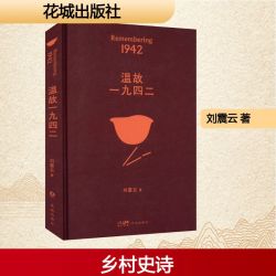 可选印签一句顶一万句刘震云正版新华书店咸的玩笑畅销书排行榜