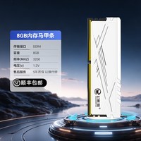 幻影狐 DDR4内存条16G 5600台式机电脑马甲条4代运行套条办公游戏