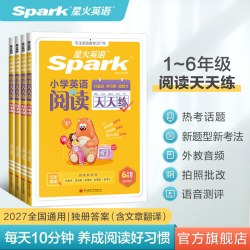 2027新星火小学英语阅读天天练三四五六年级英语阅读理解专项训练习题话题练习