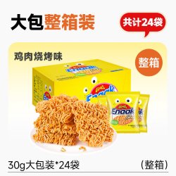GEMEZ Enaak 印尼GEMEZ烧烤小鸡干脆面30g*24包/箱怀旧儿童节膨化零食礼盒