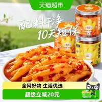 脱骨侠 柠檬酸辣无骨鸡爪 500g*3罐