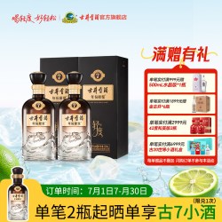 古井贡酒 年份原浆古7 26%vol 浓香型白酒 500ml*2瓶