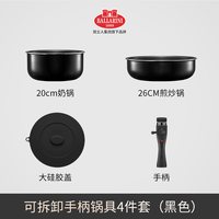 BALLARINI 1022491-141594 铝制不粘炒锅 26cm 黑色