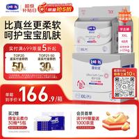 露安适 黑金柔日夜柔护羽柔裤学走裤XXL码48片 日用超薄婴儿尿不湿拉拉裤