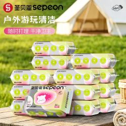 圣贝恩 湿巾婴儿手口专用加厚不掉絮20抽*5包便捷出行湿纸巾芭乐粉