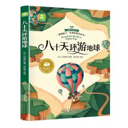 木偶奇遇记注音版小学生一二年级阅读课外书上册三年级课外书彩绘注音小学生课外推荐