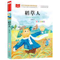 稻草人三年级必读课外书叶圣陶安徒生格林童话全套集3册彩图注音版小学生3上册人教版教材