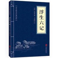 中小学生阅读海底两万里钢铁是怎样炼成的瓦尔登湖