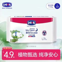 露安适 纯净pure系列体验装纸尿裤尿不湿干爽透气尿不湿 夜用纸尿裤试用L码3片装