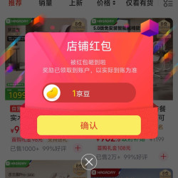 京东 哈卡达关注一下店铺领1京豆来领