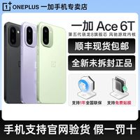 一加 OPPO 一加 Ace 6T 旗舰5G智能手机性能游戏手机ace6t12+256