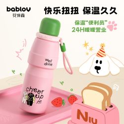 花伴森 保温杯 大容量 校园随行杯 500ml