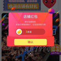 京东 美国肉协 关注3京豆
