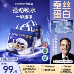 布班迪 灵龙裤拉拉裤XXL64片敏感肌适用学步裤超薄透气小内裤尿不湿