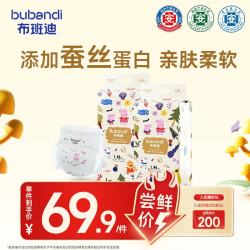 布班迪 小猪佩奇甄芯薄Pro纸尿裤L92片婴儿尿不湿蚕丝蛋白