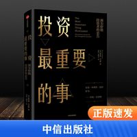 人生财富靠康波 涛动周期论 周金涛 康波周期 理财基金经济周期决定人生财富命运 金融投资 理财基金 股票