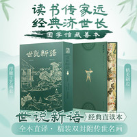 故事会快活林 小说63周年特装纪念版礼盒多重赠礼订本杂志珍藏本2026年