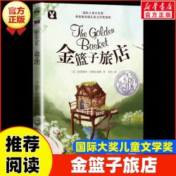 2026暑期百班千人六年级必读课外书 怎么又是星期天捧起100个太阳看不见的狼铜音盘密钥独一无二的艾米莉亚