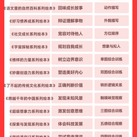学而思大阅读写作创作全年大阅读全年提升计划作文书籍专项训练KC