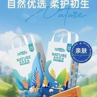 五羊 爹地一体裤丝肽蛋白超透气一夜一片裤纸尿裤 3XL裤两包64片59.9